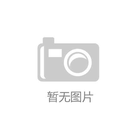 百年名院医疗“黑科技” 亮相尊龙凯时·人生就是搏(中国区)天下大康健展览会